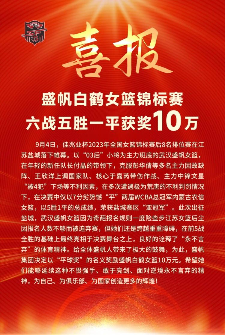 切尔西本赛季至今已经被出示了56张黄牌，这还不包括教练组成员拿到的3张黄牌。